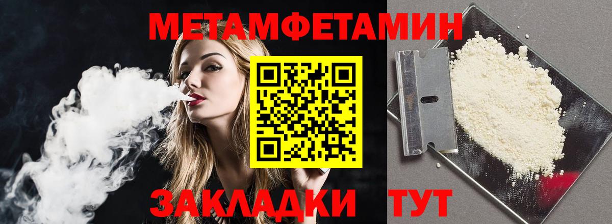 АМФ Розовый Дятьково
