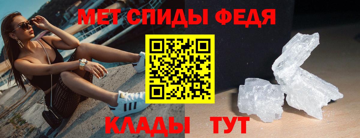 Дятьково  АМФ  Вход с VPN  АМФЕТАМИН VHQ  АМФ 