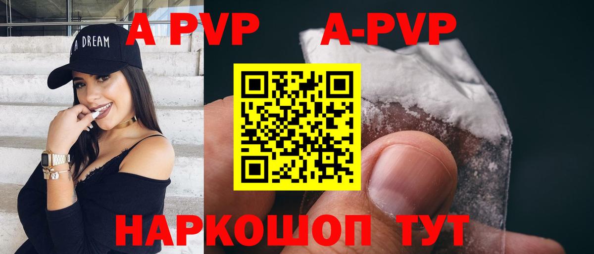 A PVP СК Дятьково