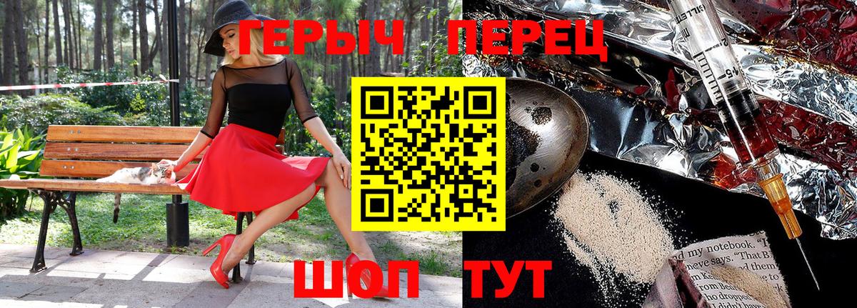 ГЕРОИН Афган Дятьково