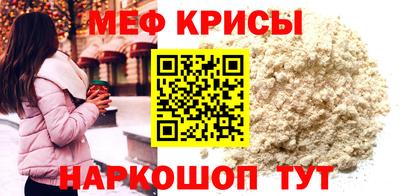 бутират Мариинск