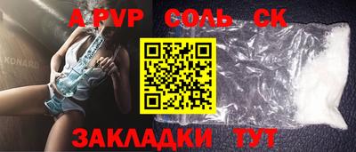 бутират Мариинск