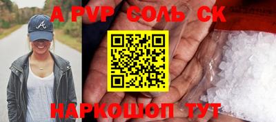 мдма Малгобек