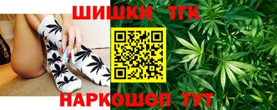 бутират Мариинск