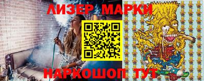 бутират Мариинск