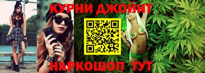 бутират Мариинск