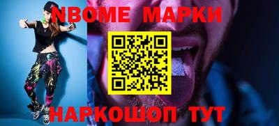 бутират Мариинск