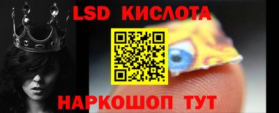 бутират Мариинск