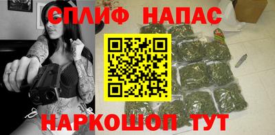 бутират Мариинск