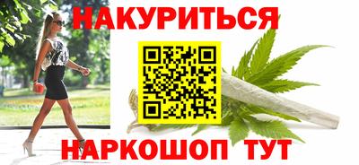 бутират Мариинск