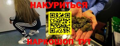 бутират Мариинск