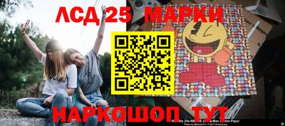 бутират Мариинск