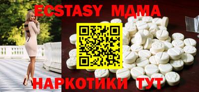 бутират Мариинск