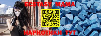 мдма Малгобек