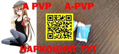 бутират Мариинск