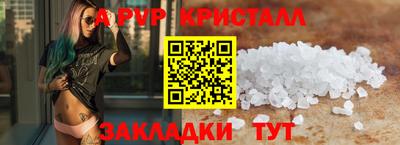 скорость mdpv Малоярославец