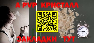 скорость mdpv Малоярославец