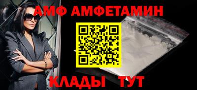 бутират Мариинск