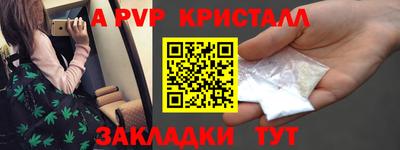 мдма Малгобек