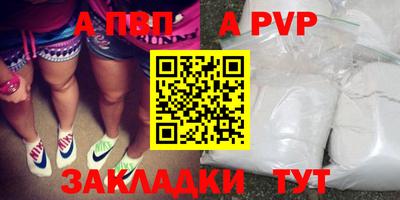 бутират Мариинск