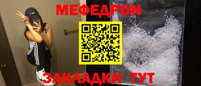 скорость mdpv Малоярославец