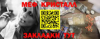 бутират Мариинск