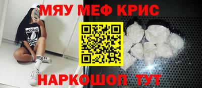 мдма Малгобек