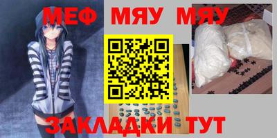бутират Мариинск