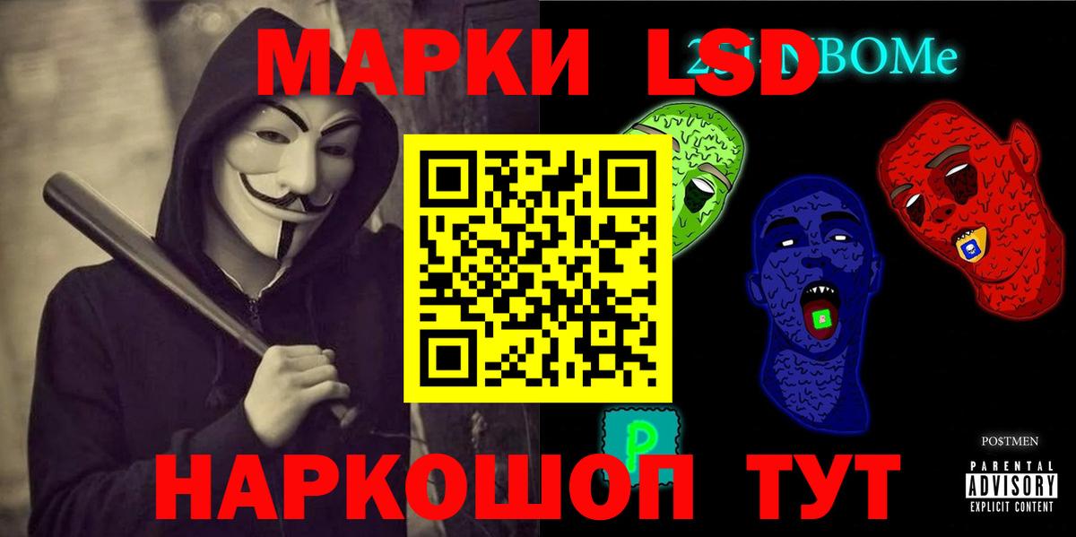 Дятьково  LSD-25 экстази кислота  Вход с VPN  ЛСД экстази ecstasy 