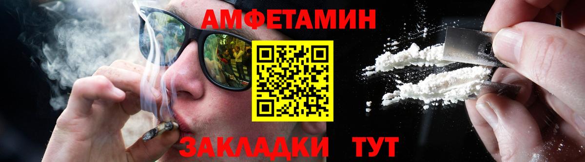МЕТАМФЕТАМИН витя  МЕТАМФЕТАМИН  МЕТАМФЕТАМИН витя  Дятьково  Вход с VPN 