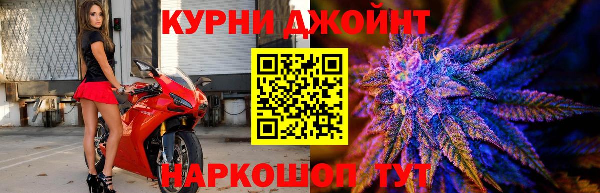 Конопля индика Дятьково