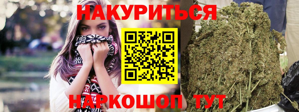 Дятьково  Канабис Bruce Banner  МАРИХУАНА Amnesia  Вход с VPN 